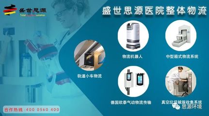 盛世思源攜手德國(guó)HORTIG 全球領(lǐng)先智慧物流解決方案亮相CHCC2022，人工智能應(yīng)用軟件開發(fā)引領(lǐng)行業(yè)變革