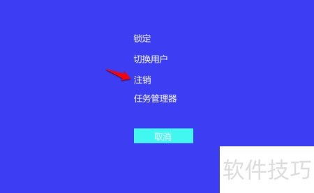 應(yīng)用軟件服務(wù)中User Manager禁用問題的全面修復(fù)方案